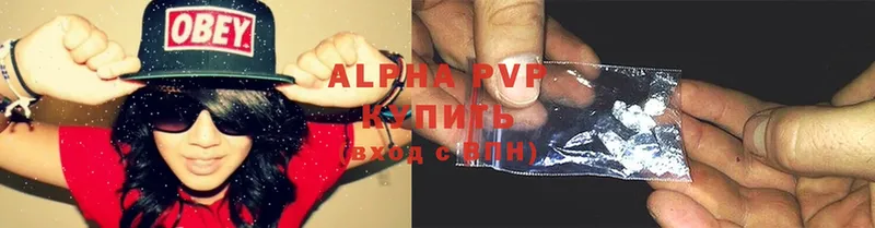 Alpha PVP СК КРИС  Ивдель 