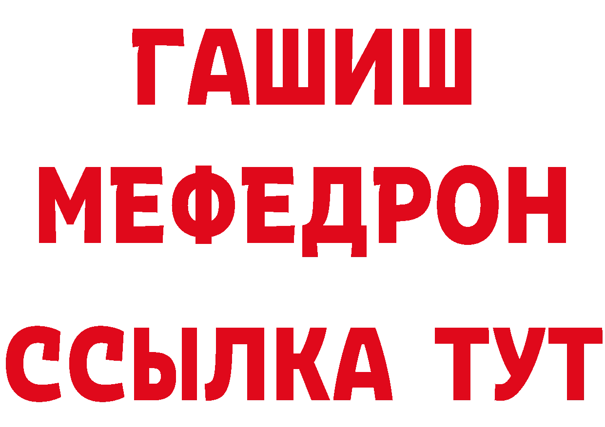 Бутират бутик онион даркнет mega Ивдель